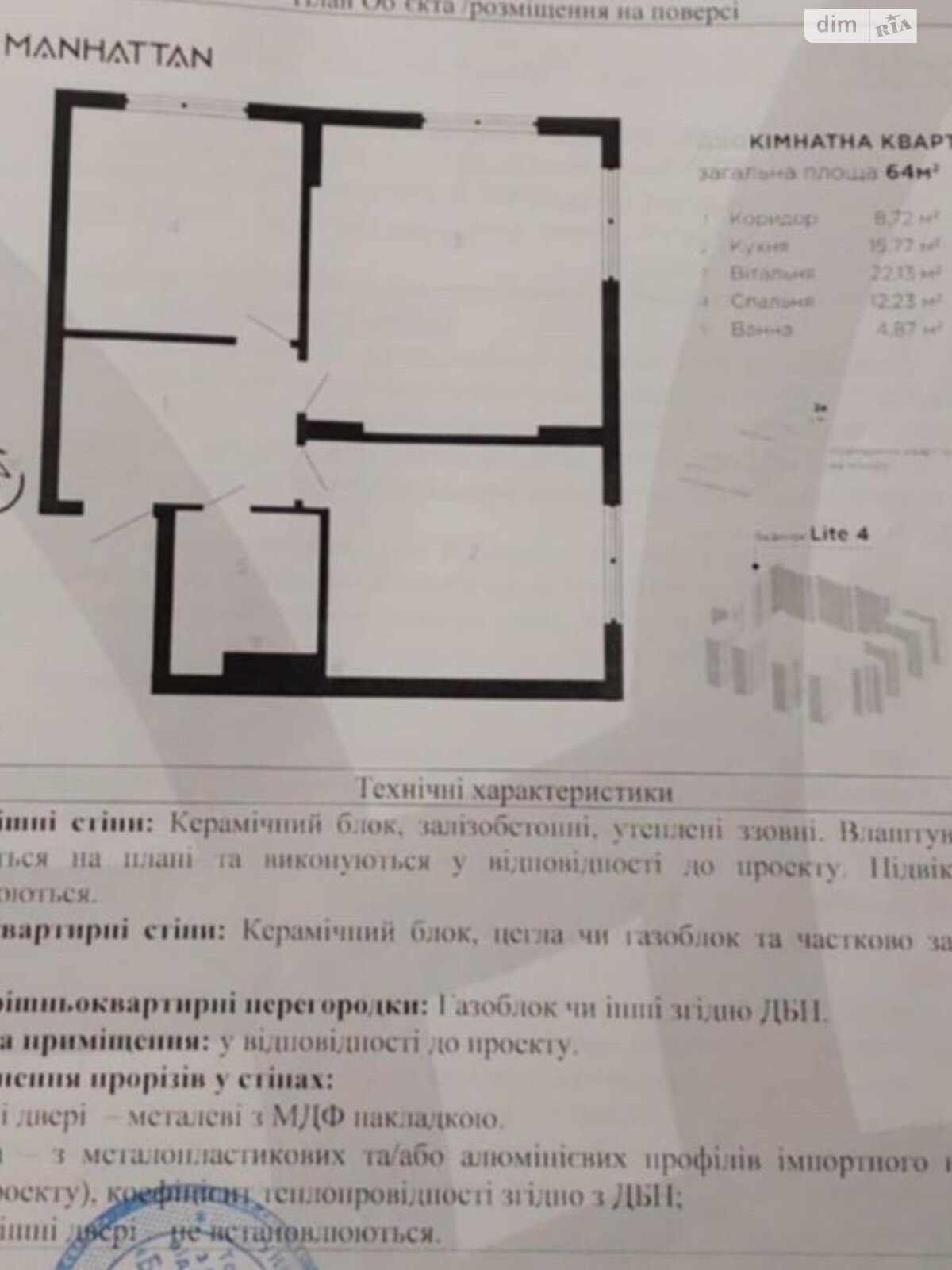 Продаж двокімнатної квартири в Івано-Франківську, на вул. Ленкавського 34/4, район Набережна фото 1 Продаж двокімнатної квартири в Івано-Франківську, на вул. Ленкавського 34/4, район Набережна фото 1