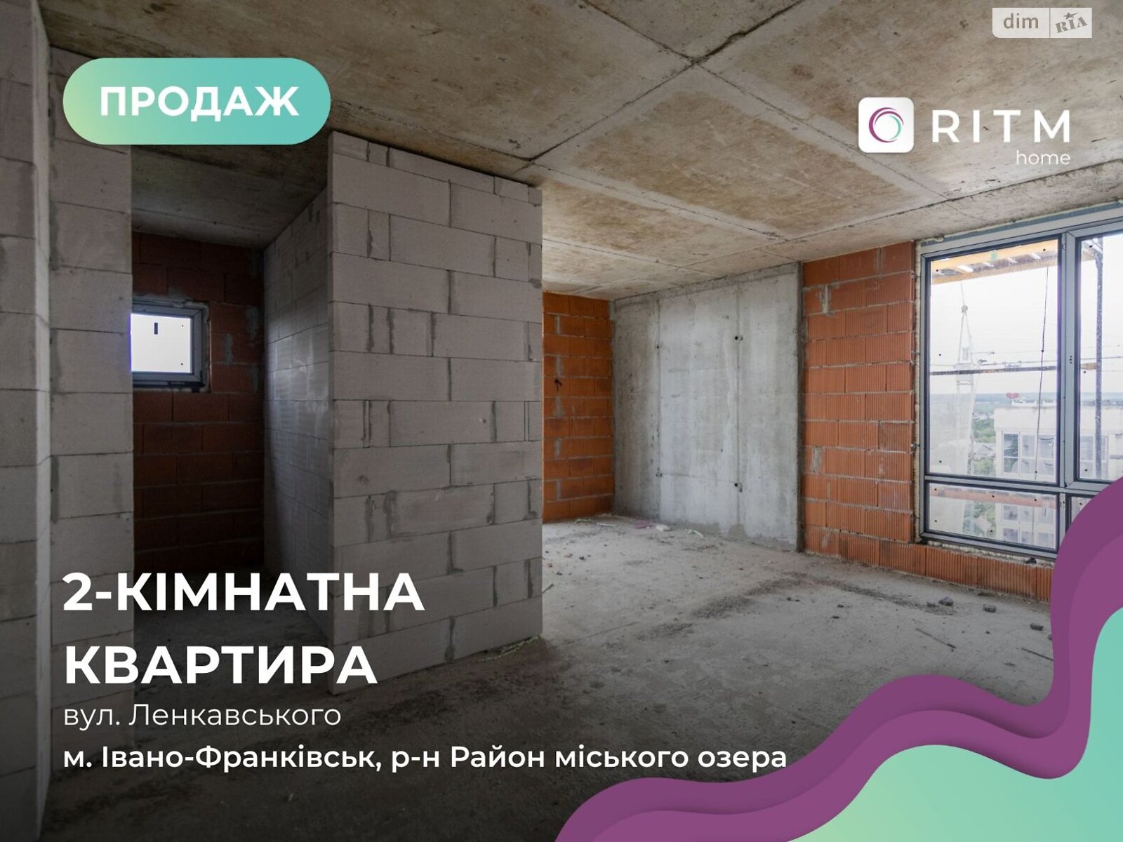 Продажа двухкомнатной квартиры в Ивано-Франковске, на ул. Ленкавского 34, район Набережная фото 1 Продажа двухкомнатной квартиры в Ивано-Франковске, на ул. Ленкавского 34, район Набережная фото 1
