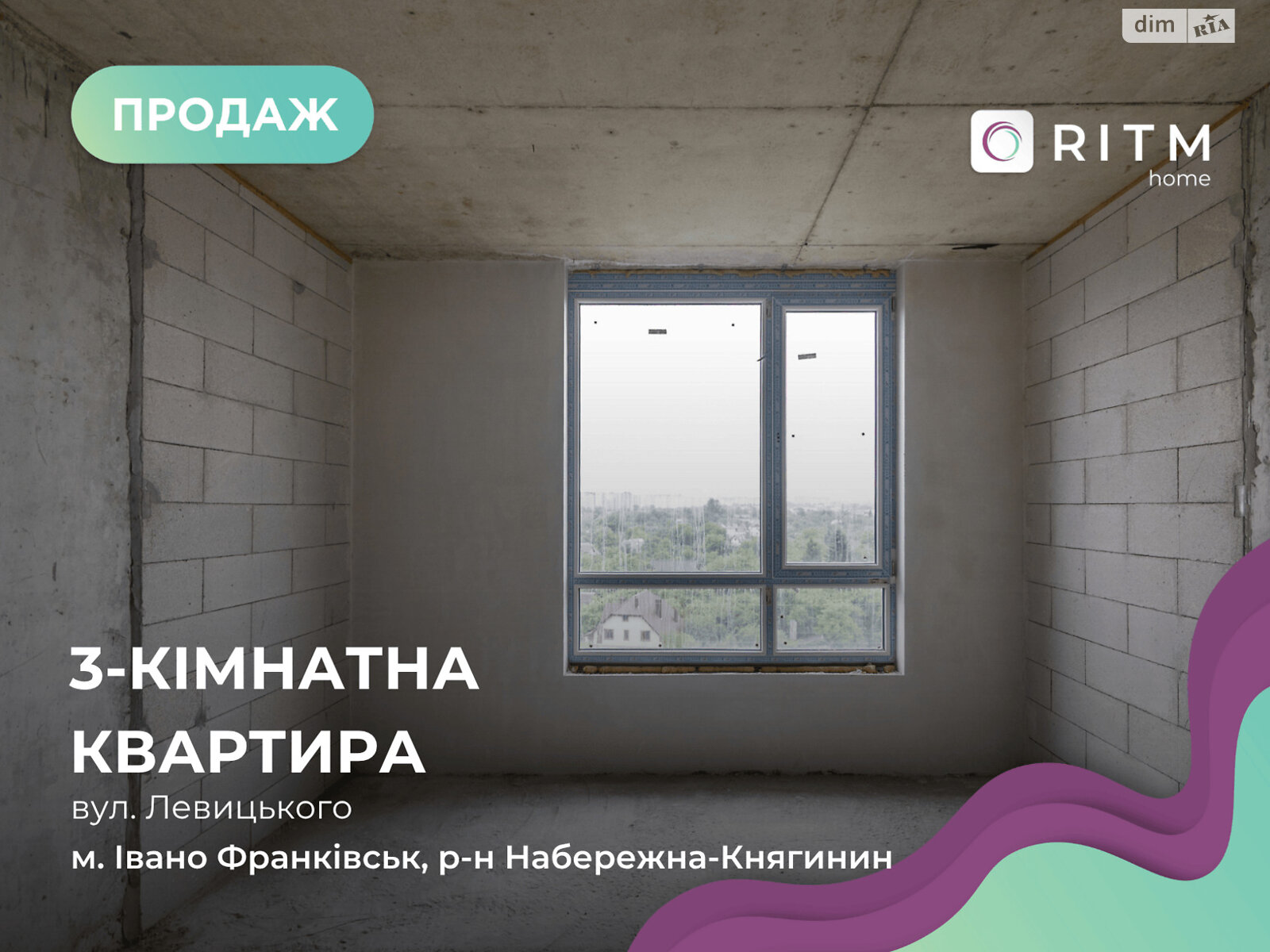 Продаж трикімнатної квартири в Івано-Франківську, на вул. Левинського І. 34, район Набережна фото 1 Продаж трикімнатної квартири в Івано-Франківську, на вул. Левинського І. 34, район Набережна фото 1