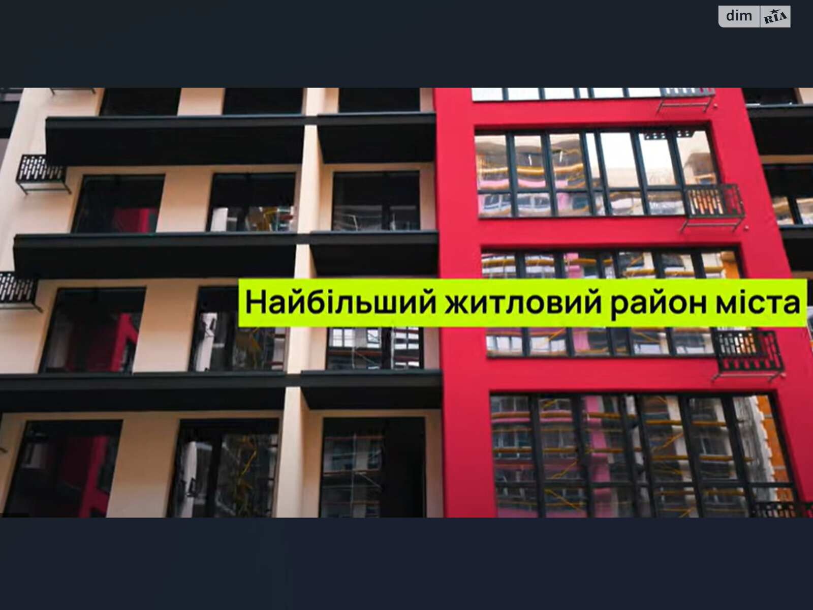 Продажа двухкомнатной квартиры в Ивано-Франковске, на ул. Левицкого Романа, район Набережная фото 1