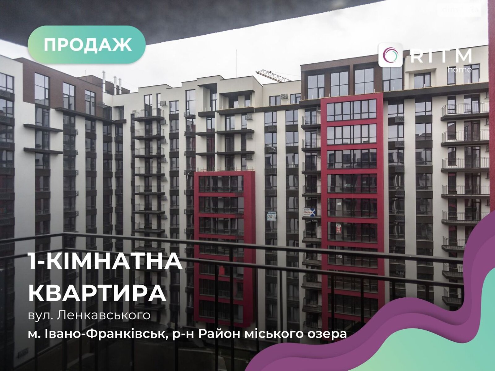 Продажа однокомнатной квартиры в Ивано-Франковске, на ул. Левицкого Романа, район Набережная фото 1 Продажа однокомнатной квартиры в Ивано-Франковске, на ул. Левицкого Романа, район Набережная фото 1