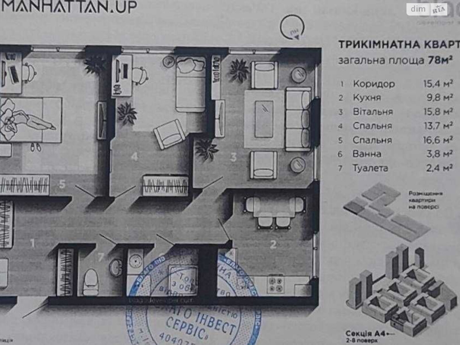 Продаж трикімнатної квартири в Івано-Франківську, на вул. Левицького Романа 4, район Набережна фото 1 Продаж трикімнатної квартири в Івано-Франківську, на вул. Левицького Романа 4, район Набережна фото 1