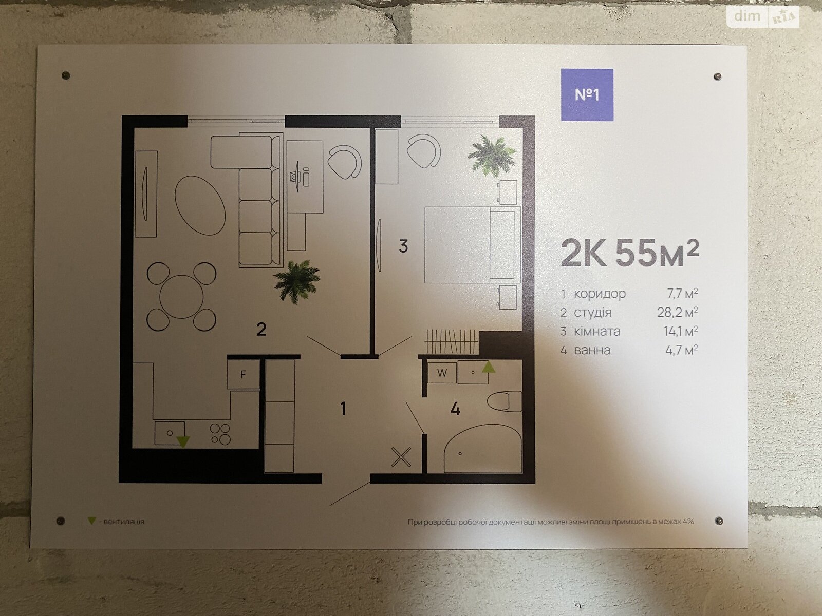 Продаж двокімнатної квартири в Івано-Франківську, на вул. Левицького Романа 12 корпус 4, кв. 10, район Набережна фото 1 Продаж двокімнатної квартири в Івано-Франківську, на вул. Левицького Романа 12 корпус 4, кв. 10, район Набережна фото 1