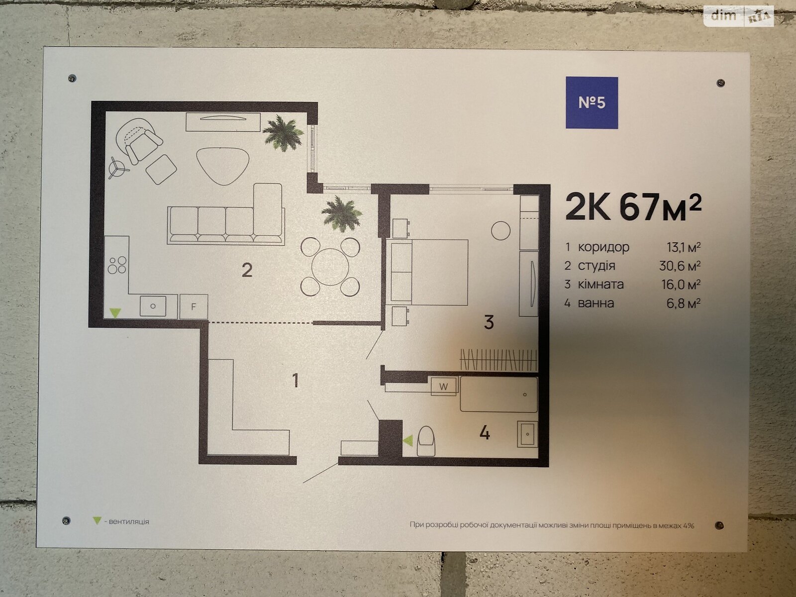 Продаж двокімнатної квартири в Івано-Франківську, на вул. Левицького Романа 12 корпус 4, кв. 14, район Набережна фото 1 Продаж двокімнатної квартири в Івано-Франківську, на вул. Левицького Романа 12 корпус 4, кв. 14, район Набережна фото 1