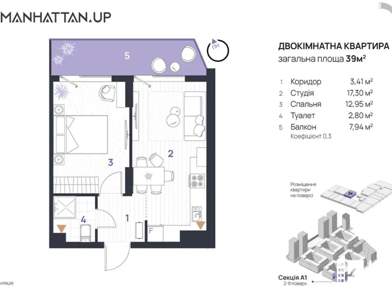 Продаж однокімнатної квартири в Івано-Франківську, на вул. Левицького Романа 34, район Набережна фото 1 Продаж однокімнатної квартири в Івано-Франківську, на вул. Левицького Романа 34, район Набережна фото 1