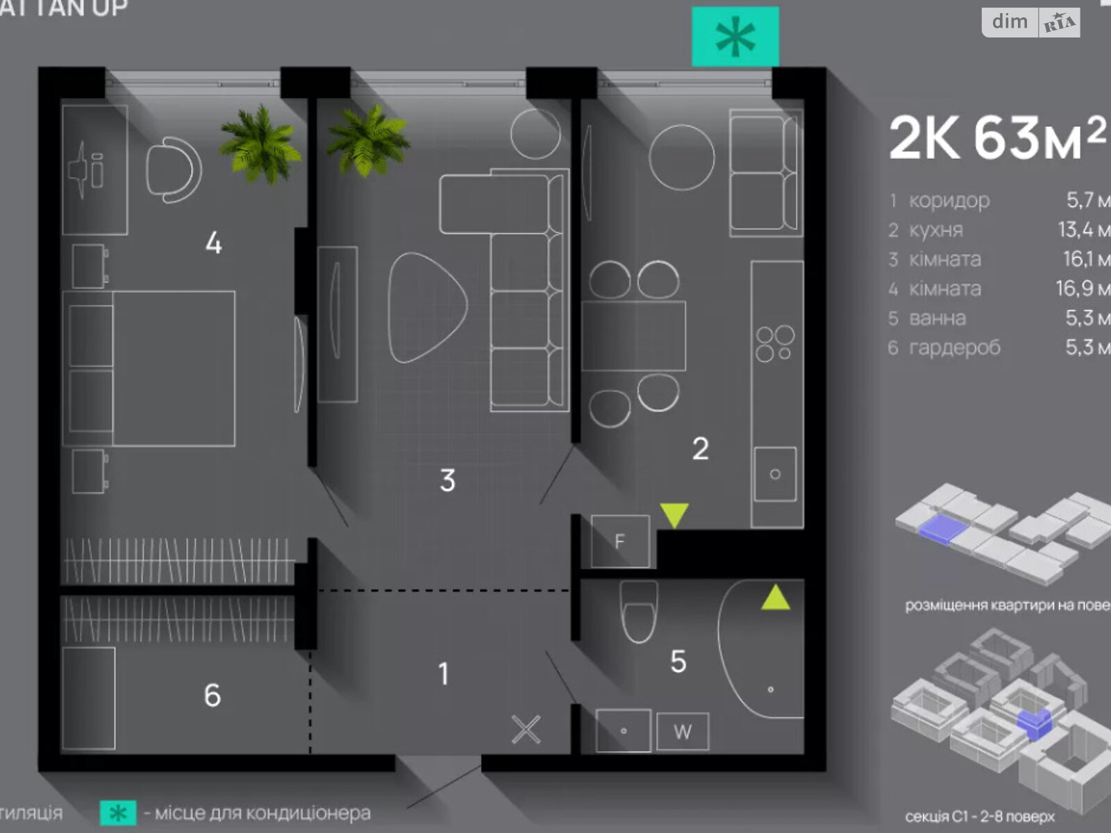 Продаж однокімнатної квартири в Івано-Франківську, на вул. Левицького Романа 4, район Набережна фото 1 Продаж однокімнатної квартири в Івано-Франківську, на вул. Левицького Романа 4, район Набережна фото 1