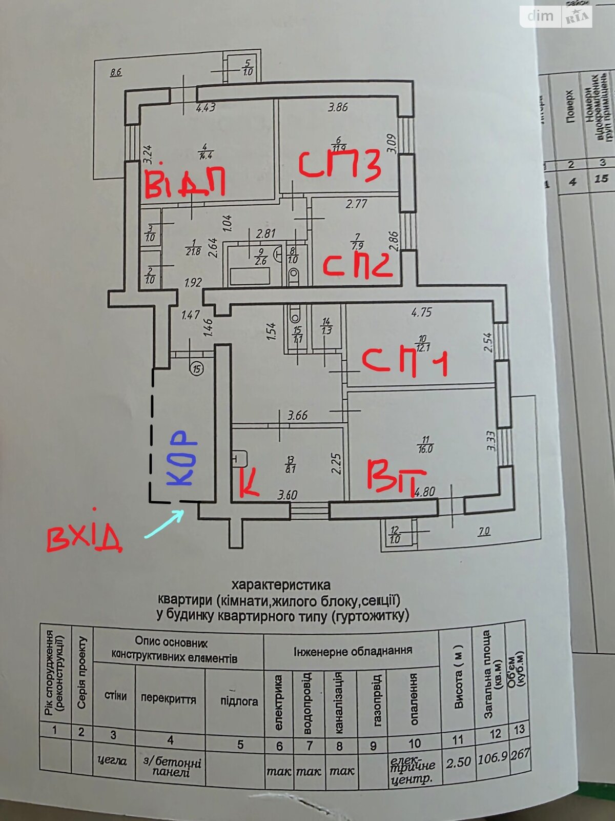 Продажа пятикомнатной квартиры в Ивано-Франковске, на ул. Набережная имени Василия Стефаника 32, район Набережная фото 1 Продажа пятикомнатной квартиры в Ивано-Франковске, на ул. Набережная имени Василия Стефаника 32, район Набережная фото 1