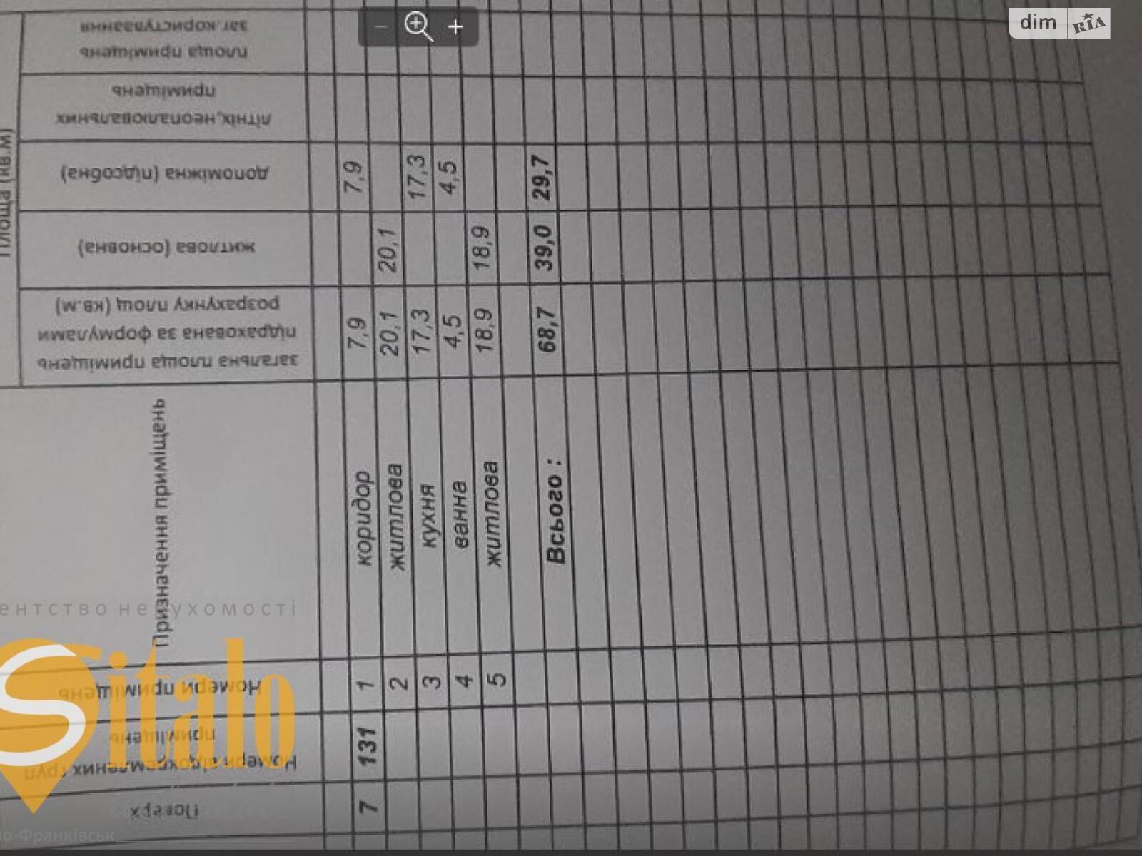 Продажа двухкомнатной квартиры в Ивано-Франковске, на ул. Приозерная 57, район Набережная фото 1