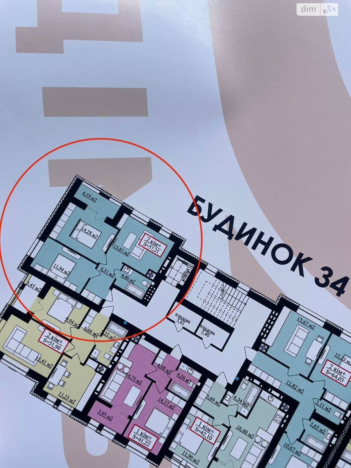 Продажа двухкомнатной квартиры в Ивано-Франковске, на ул. Приозерная 30, район Набережная фото 1 Продажа двухкомнатной квартиры в Ивано-Франковске, на ул. Приозерная 30, район Набережная фото 1