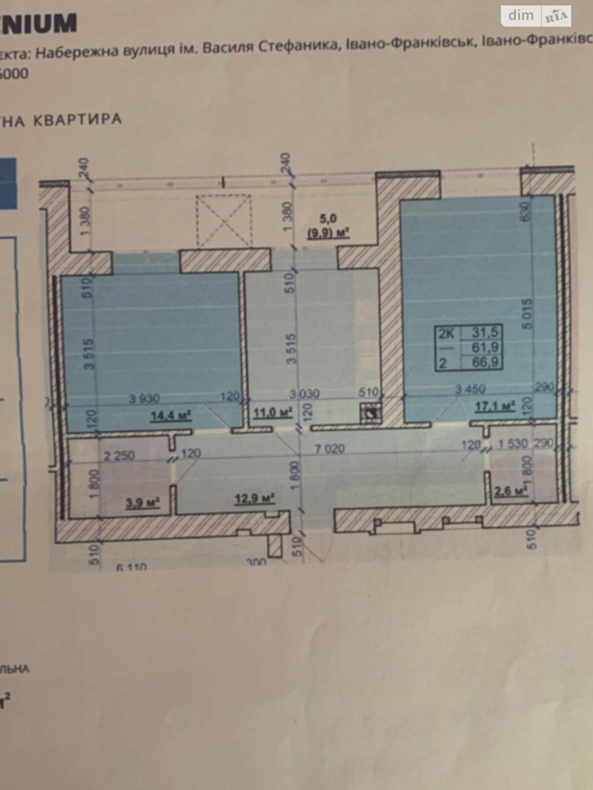 Продаж двокімнатної квартири в Івано-Франківську, на вул. Приозерна 22, район Набережна фото 1 Продаж двокімнатної квартири в Івано-Франківську, на вул. Приозерна 22, район Набережна фото 1