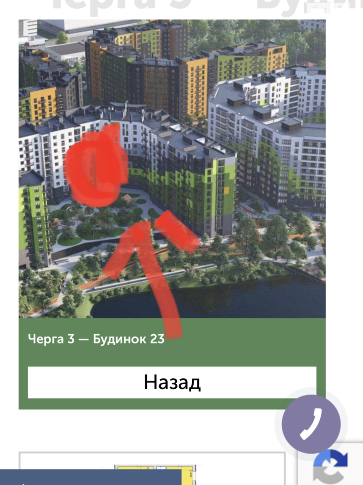 Продаж двокімнатної квартири в Івано-Франківську, на вул. Приозерна 22, район Набережна фото 1 Продаж двокімнатної квартири в Івано-Франківську, на вул. Приозерна 22, район Набережна фото 1