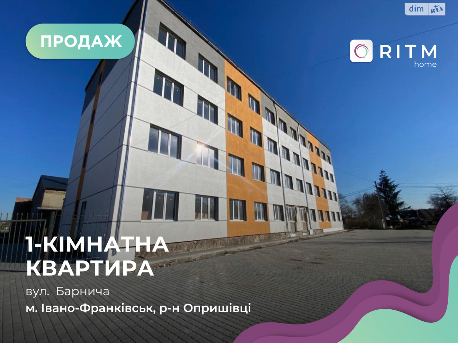 Продажа однокомнатной квартиры в Ивано-Франковске, на ул. Барнича Я. 4, район Опришовцы фото 1 Продажа однокомнатной квартиры в Ивано-Франковске, на ул. Барнича Я. 4, район Опришовцы фото 1