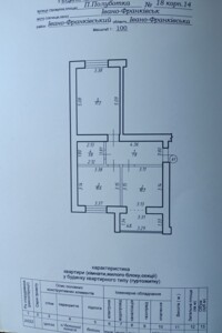 Продажа двухкомнатной квартиры в Ивано-Франковске, на ул. Павла Полуботка, район Опришовцы фото 2