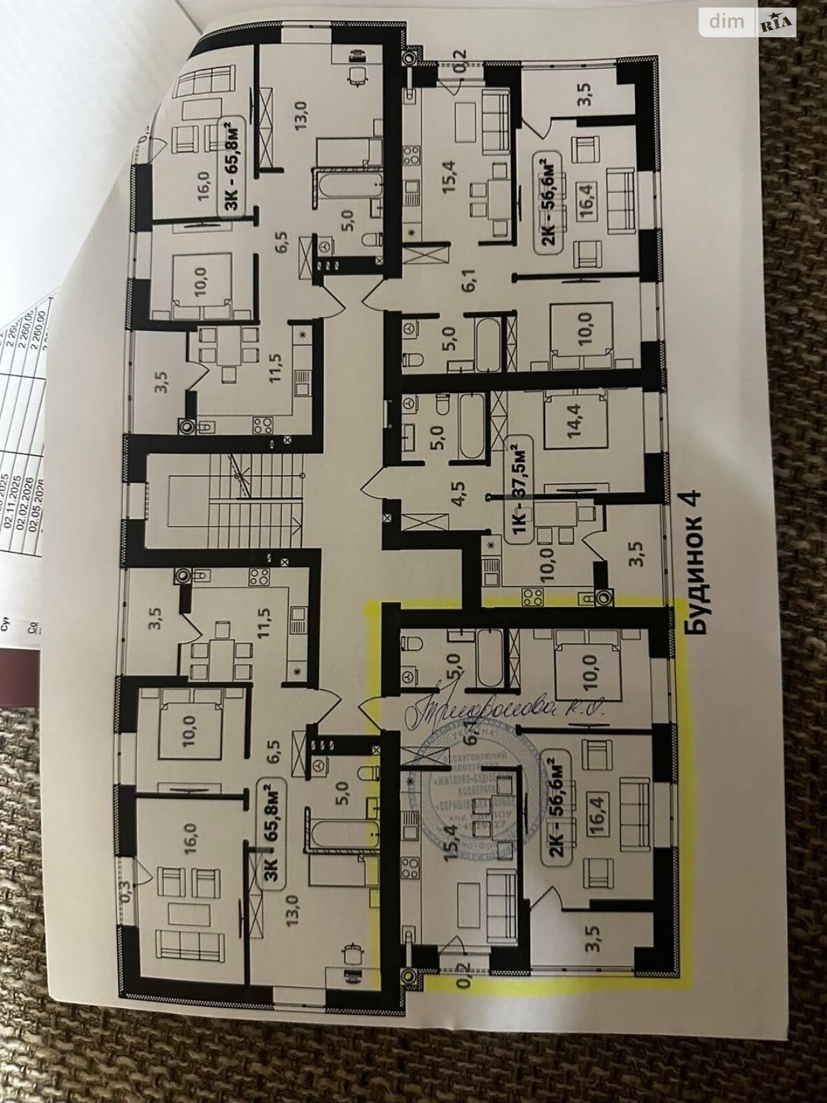 Продажа двухкомнатной квартиры в Ивано-Франковске, на ул. Павла Полуботка 18 корпус 13, кв. 110, район Опришовцы фото 1