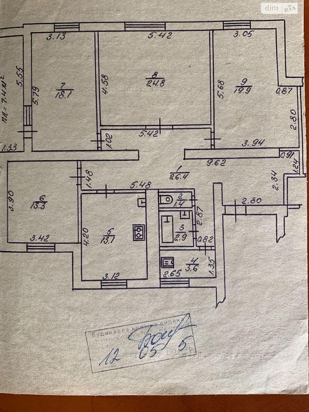 Продажа четырехкомнатной квартиры в Ивано-Франковске, на ул. Родниковая 14, район Опришовцы фото 1 Продажа четырехкомнатной квартиры в Ивано-Франковске, на ул. Родниковая 14, район Опришовцы фото 1