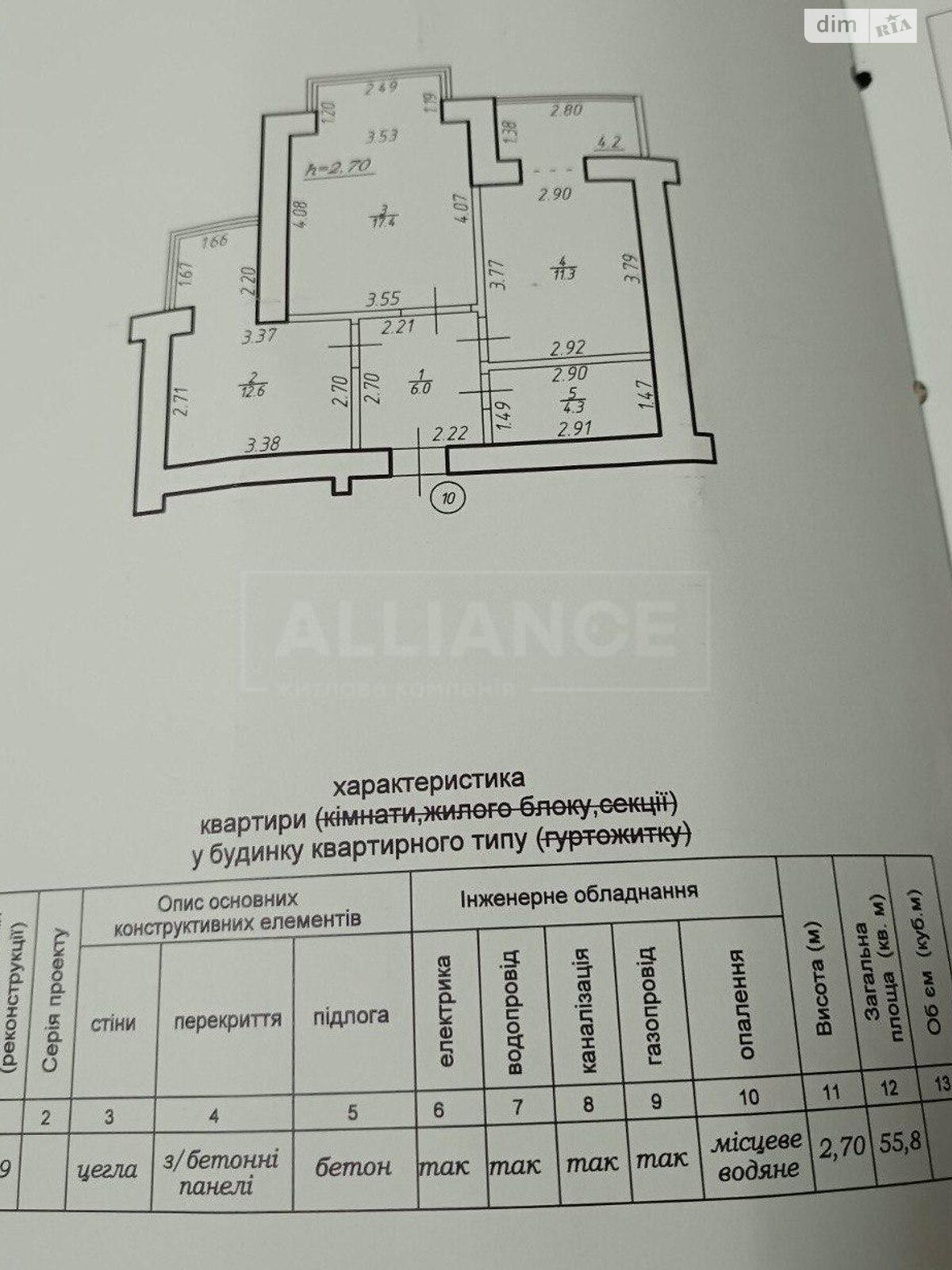 Продаж двокімнатної квартири в Івано-Франківську, на вул. Дем'янів Лаз 35, район Пасічна фото 1