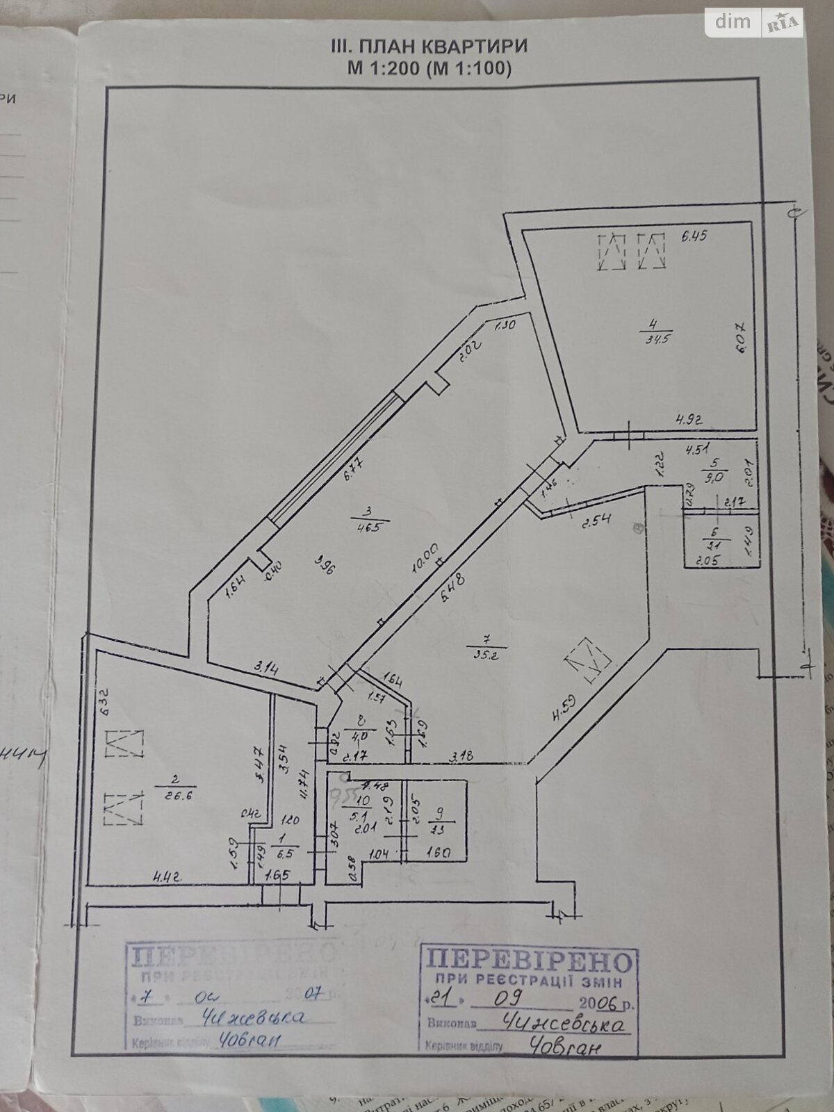 Продажа трехкомнатной квартиры в Ивано-Франковске, на ул. Федьковича 7А, район Пасечная фото 1 Продажа трехкомнатной квартиры в Ивано-Франковске, на ул. Федьковича 7А, район Пасечная фото 1