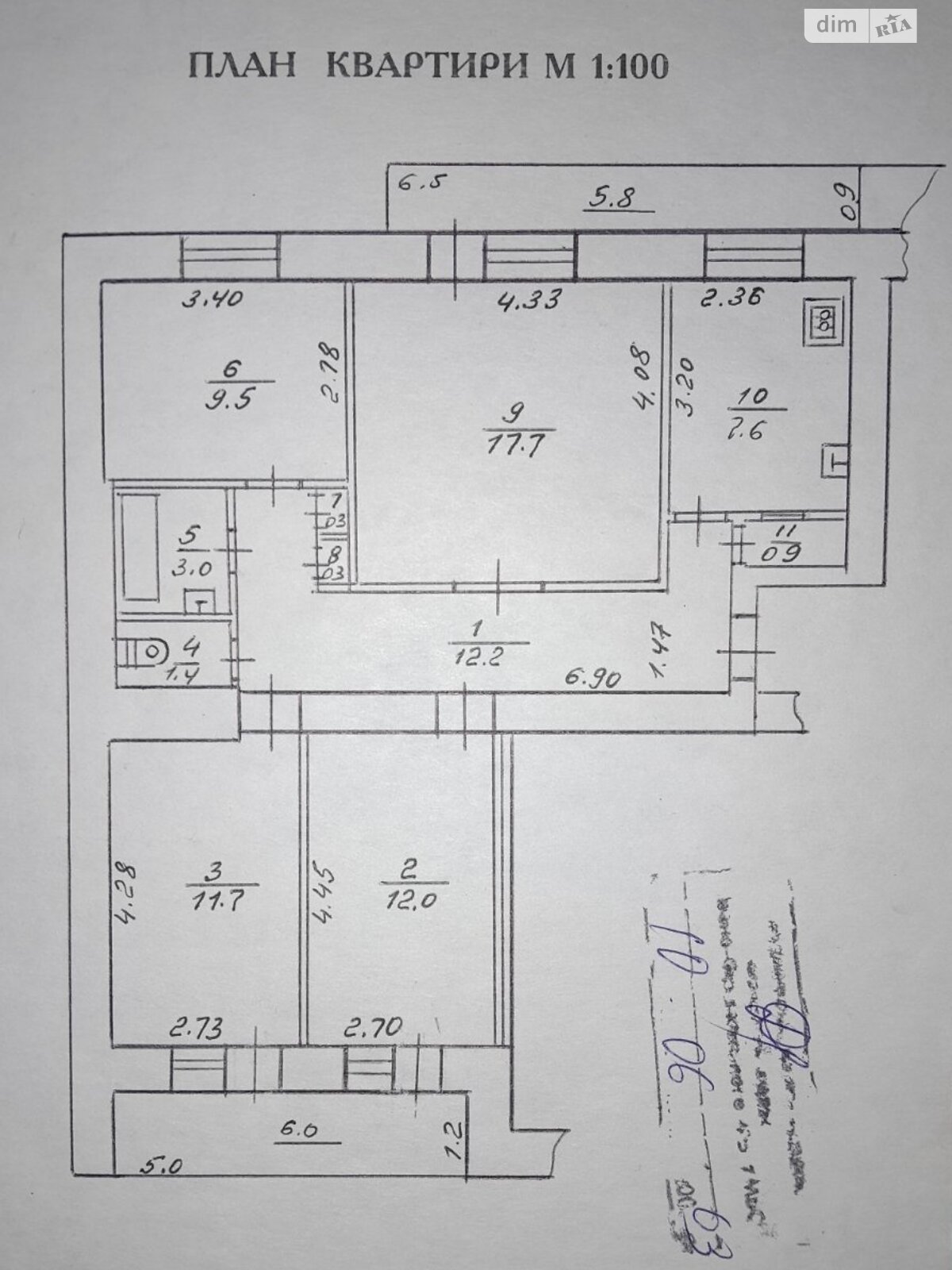 Продажа четырехкомнатной квартиры в Ивано-Франковске, на ул. Галицкая 126, район Пасечная фото 1
