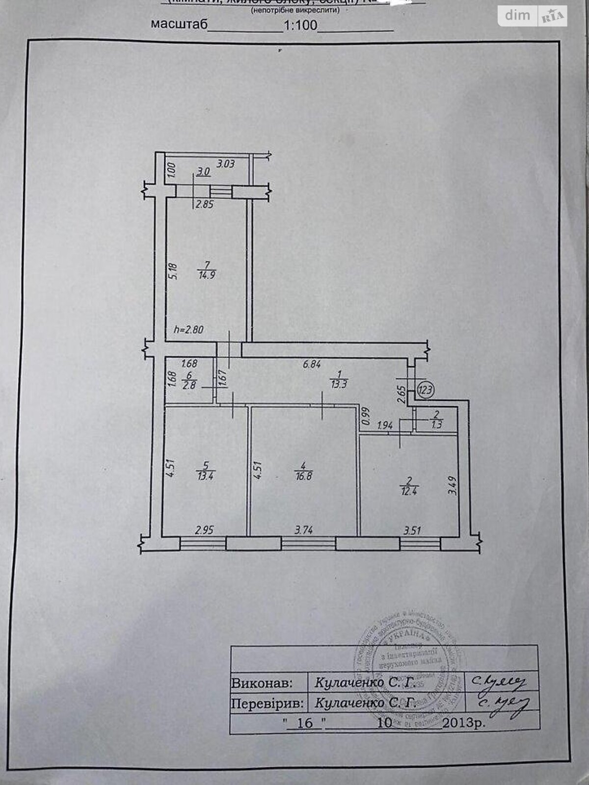 Продажа трехкомнатной квартиры в Ивано-Франковске, на ул. Галицкая 66Б, район Пасечная фото 1