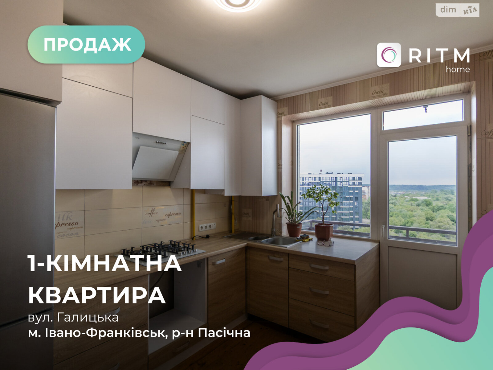 Продаж однокімнатної квартири в Івано-Франківську, на вул. Галицька 66В, район Пасічна фото 1 Продаж однокімнатної квартири в Івано-Франківську, на вул. Галицька 66В, район Пасічна фото 1