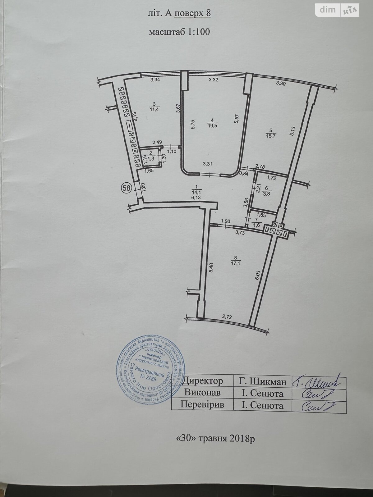 Продажа трехкомнатной квартиры в Ивано-Франковске, на ул. Галицкая 139А, район Пасечная фото 1 Продажа трехкомнатной квартиры в Ивано-Франковске, на ул. Галицкая 139А, район Пасечная фото 1
