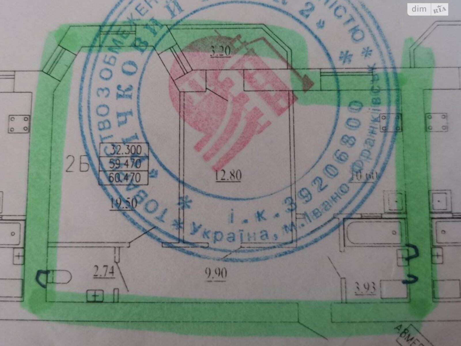 Продажа двухкомнатной квартиры в Ивано-Франковске, на ул. Галицкая 139А, район Пасечная фото 1 Продажа двухкомнатной квартиры в Ивано-Франковске, на ул. Галицкая 139А, район Пасечная фото 1
