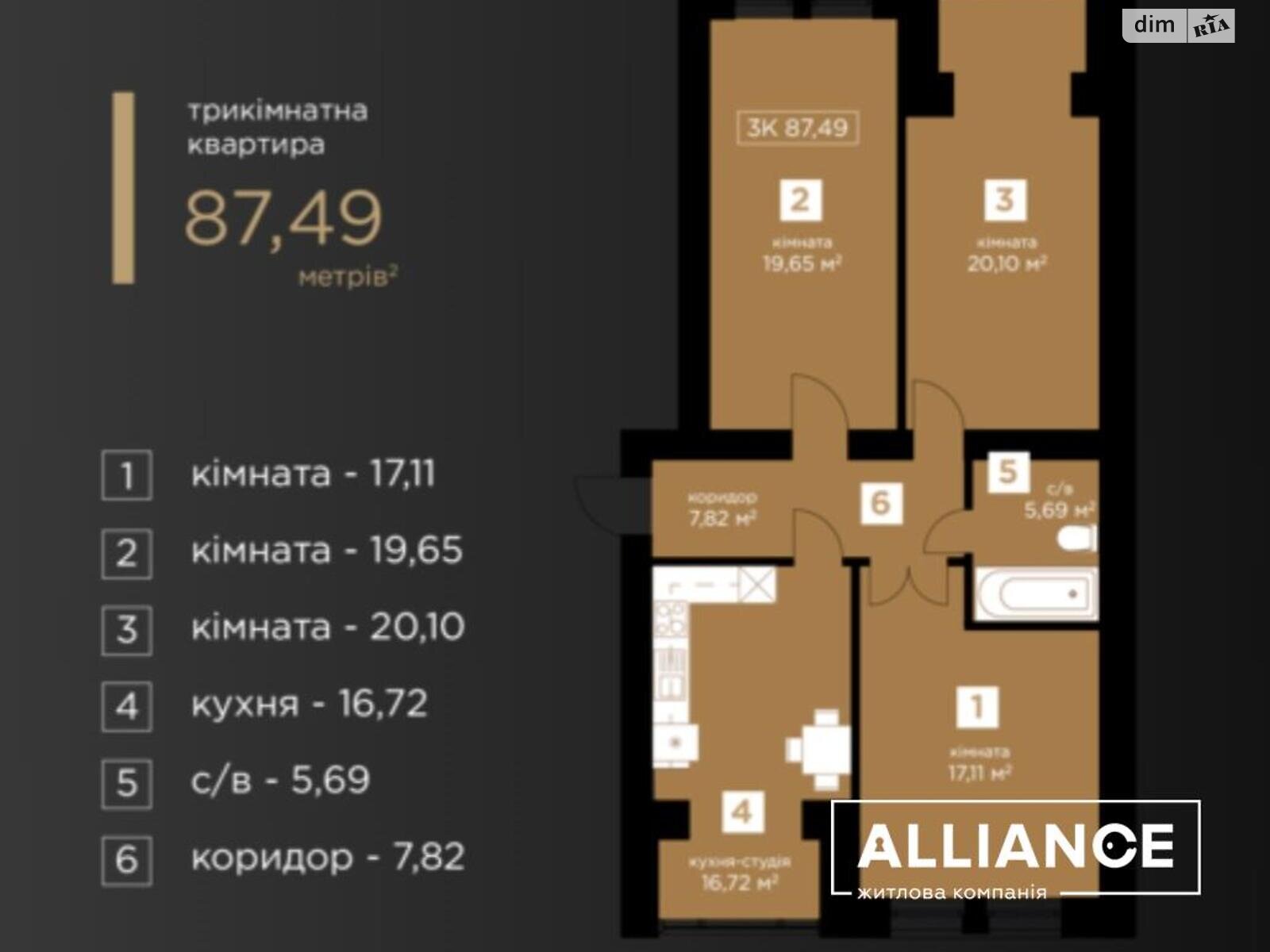 Продажа трехкомнатной квартиры в Ивано-Франковске, на ул. Горбачевского, кв. 1, район Пасечная фото 1