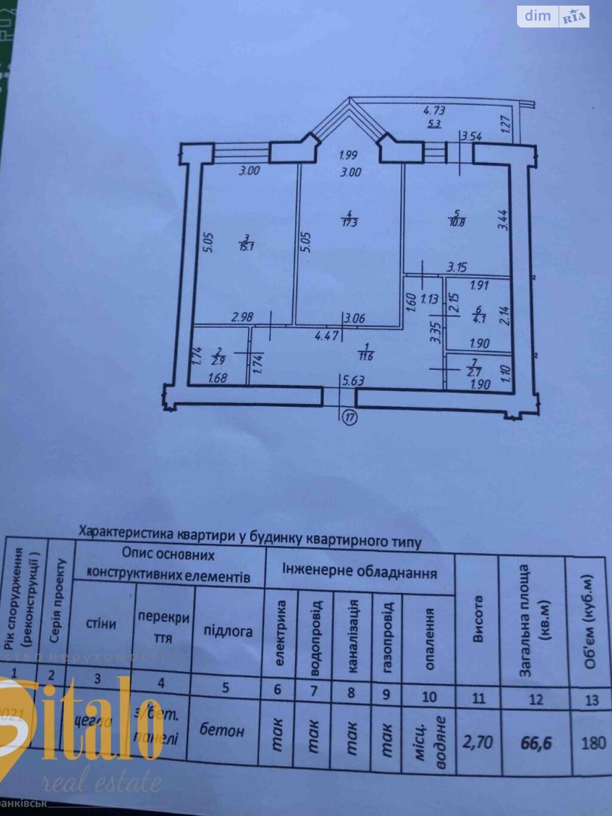 Продажа двухкомнатной квартиры в Ивано-Франковске, на ул. Горбачевского, район Пасечная фото 1 Продажа двухкомнатной квартиры в Ивано-Франковске, на ул. Горбачевского, район Пасечная фото 1