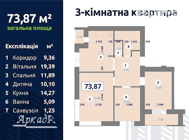 Продажа трехкомнатной квартиры в Ивано-Франковске, на ул. Химиков район Пасечная фото 1 Продажа трехкомнатной квартиры в Ивано-Франковске, на ул. Химиков район Пасечная фото 1