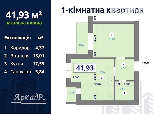 Продажа однокомнатной квартиры в Ивано-Франковске, на ул. Химиков район Пасечная фото 1 Продажа однокомнатной квартиры в Ивано-Франковске, на ул. Химиков район Пасечная фото 1