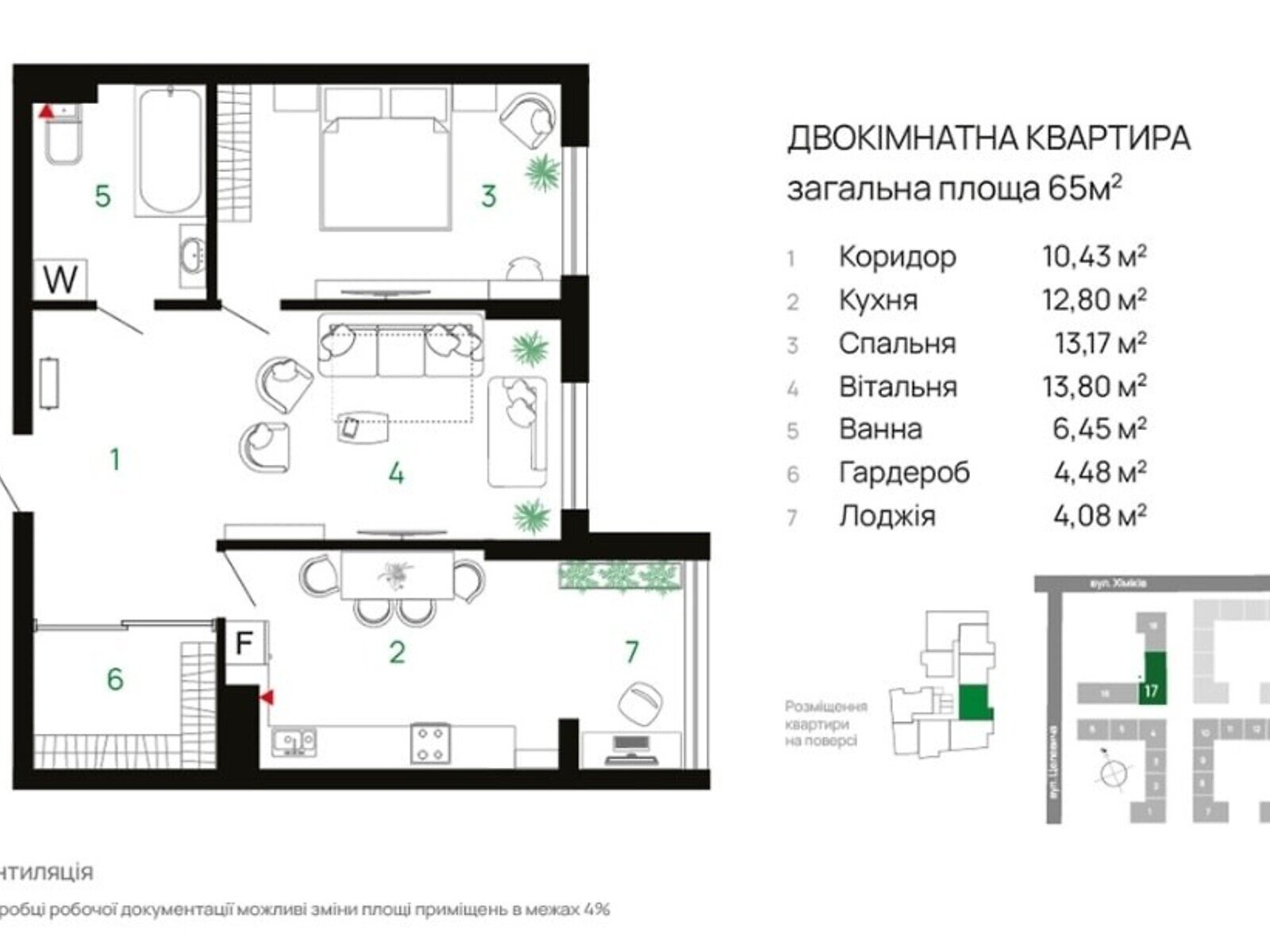 Продажа двухкомнатной квартиры в Ивано-Франковске, на ул. Химиков 28, кв. 21, район Пасечная фото 1