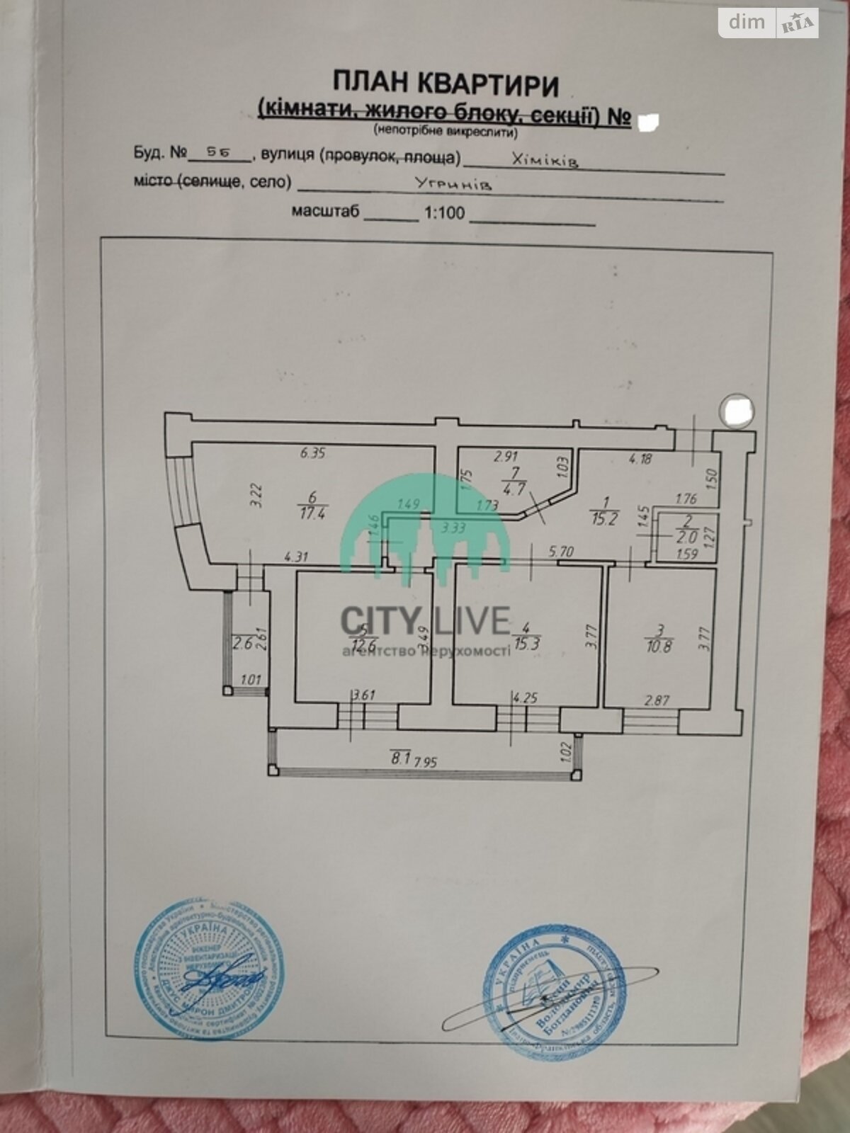 Продажа трехкомнатной квартиры в Ивано-Франковске, на ул. Химиков 5Б, район Пасечная фото 1