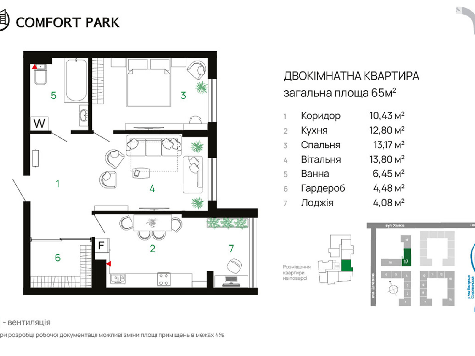 Продаж двокімнатної квартири в Івано-Франківську, на вул. Хіміків, район Пасічна фото 1