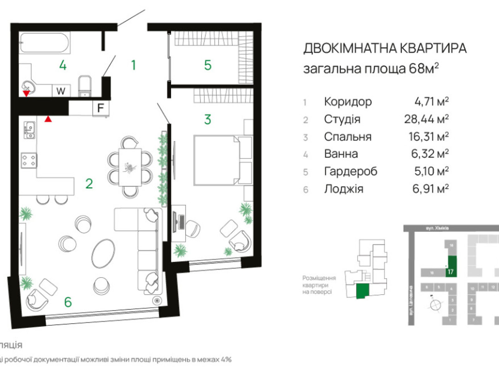 Продаж двокімнатної квартири в Івано-Франківську, на вул. Хіміків, район Пасічна фото 1