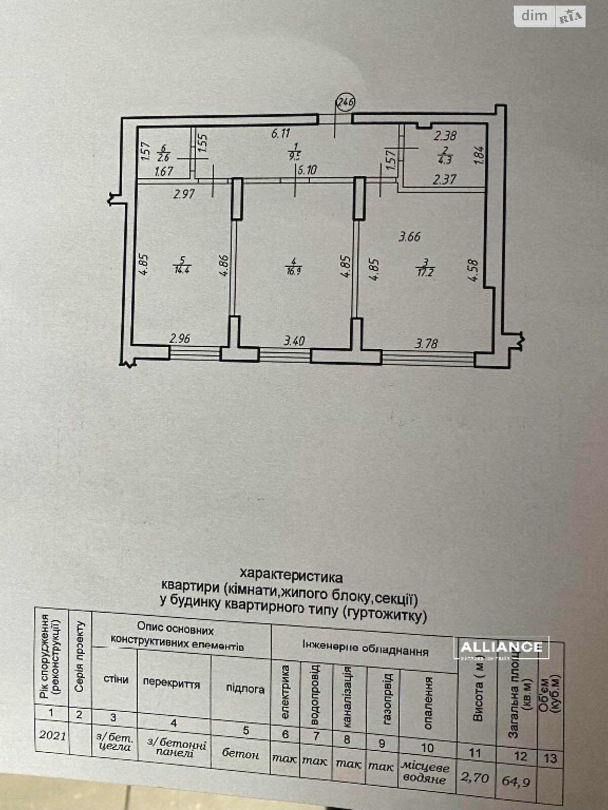 Продаж двокімнатної квартири в Івано-Франківську, на вул. Хіміків 9, район Пасічна фото 1