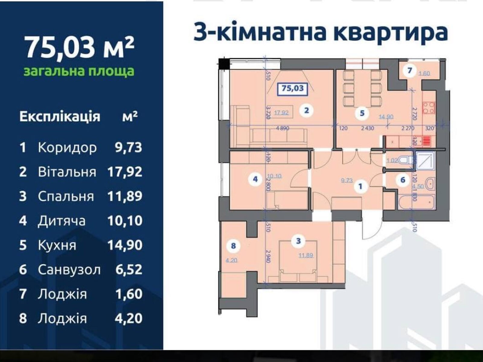 Продажа трехкомнатной квартиры в Ивано-Франковске, на ул. Химиков 39, район Пасечная фото 1