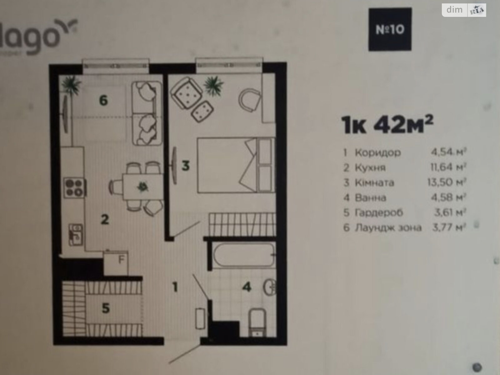 Продаж однокімнатної квартири в Івано-Франківську, на вул. Хіміків 28, район Пасічна фото 1 Продаж однокімнатної квартири в Івано-Франківську, на вул. Хіміків 28, район Пасічна фото 1