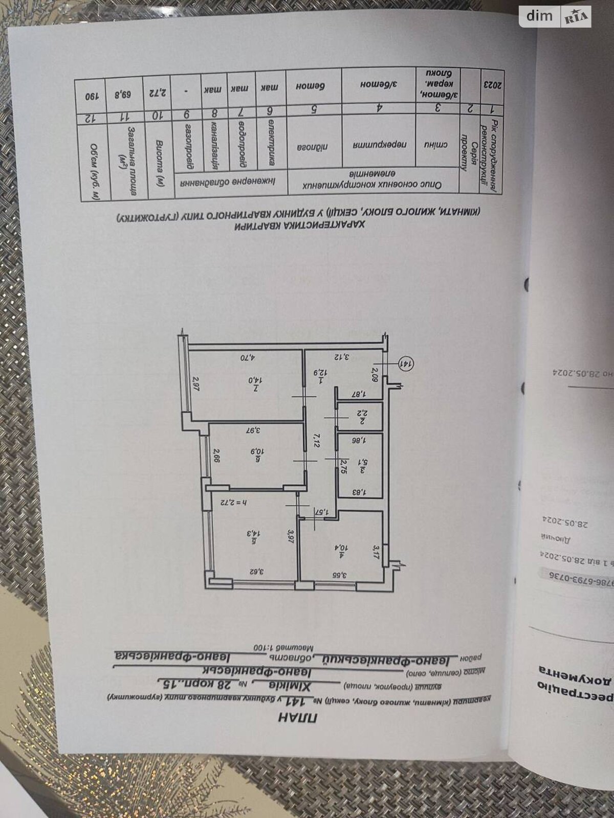 Продаж трикімнатної квартири в Івано-Франківську, на вул. Хіміків 28 корпус 15, район Пасічна фото 1