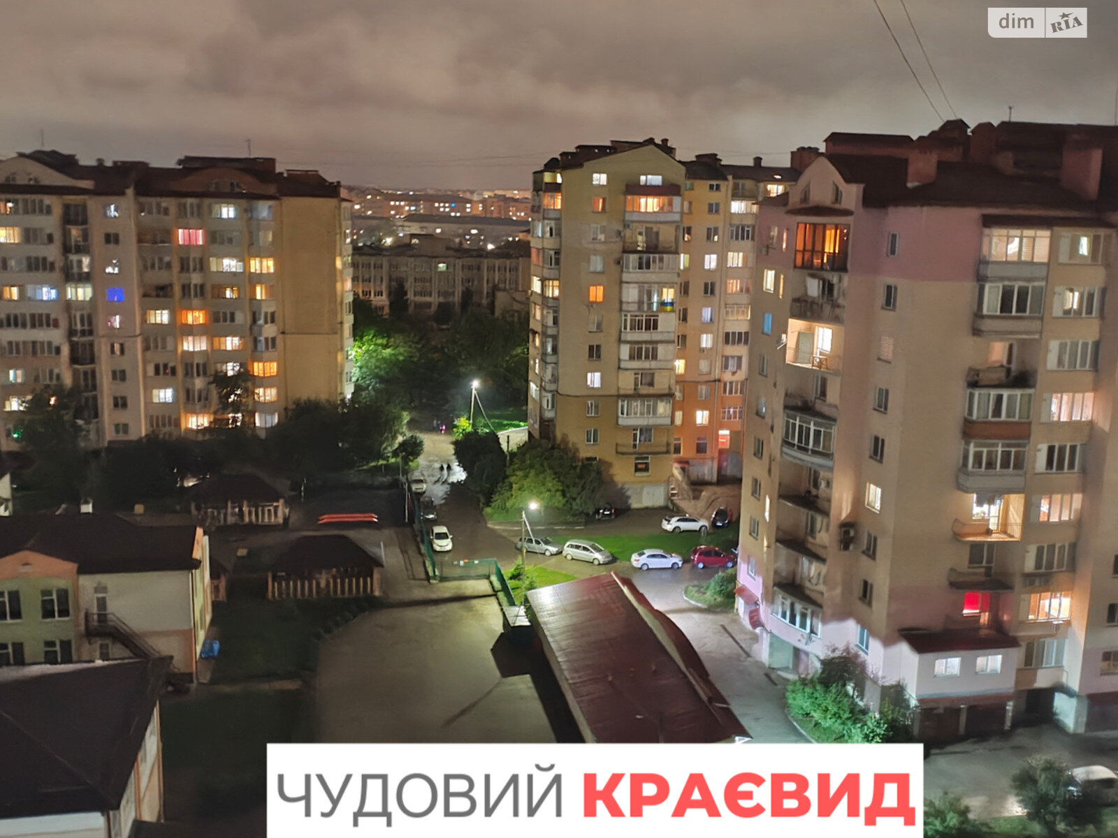 Продажа пятикомнатной квартиры в Ивано-Франковске, на ул. Химиков 23Б, район Пасечная фото 1