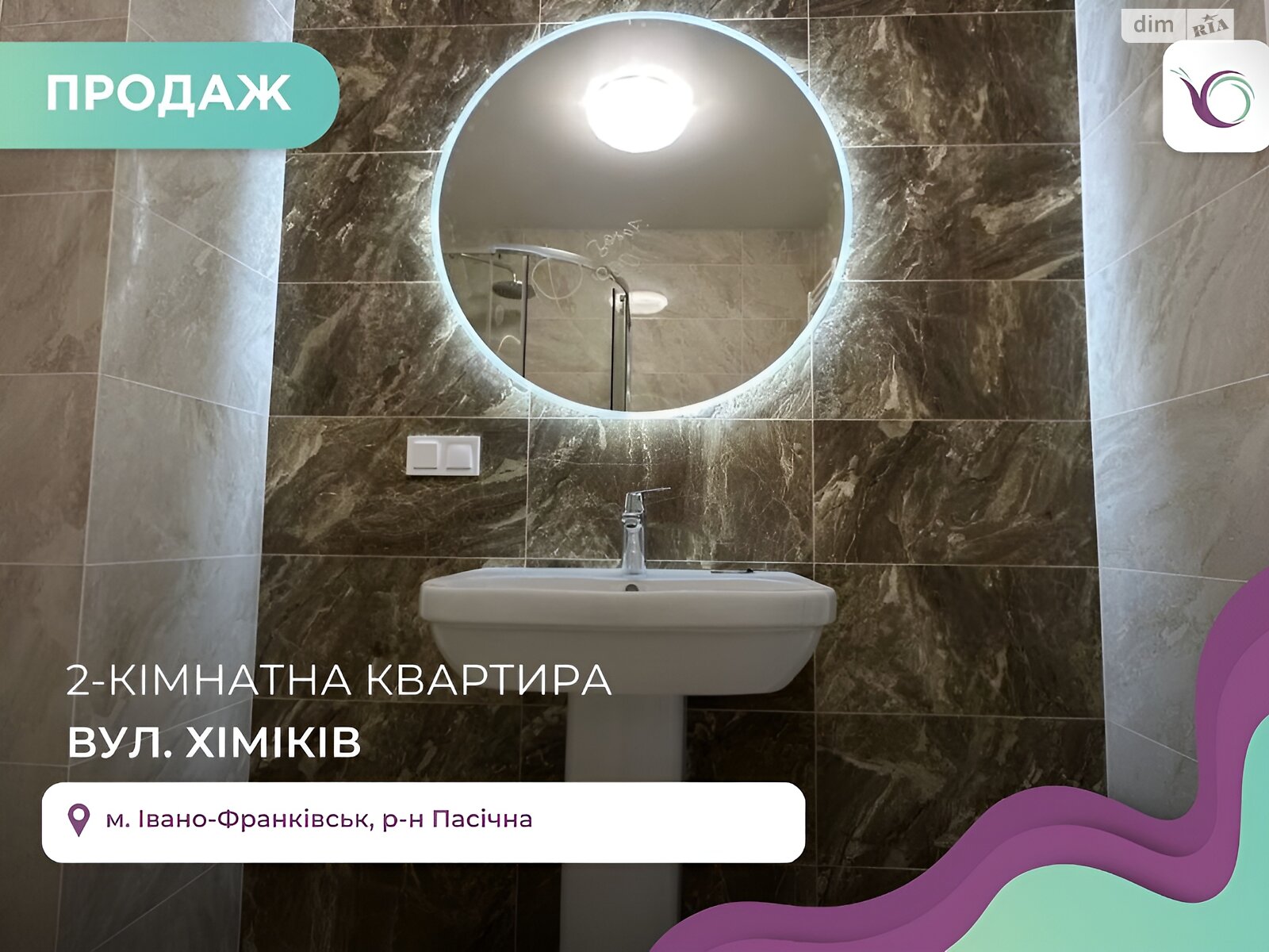 Продаж двокімнатної квартири в Івано-Франківську, на вул. Хіміків, район Пасічна фото 1 Продаж двокімнатної квартири в Івано-Франківську, на вул. Хіміків, район Пасічна фото 1