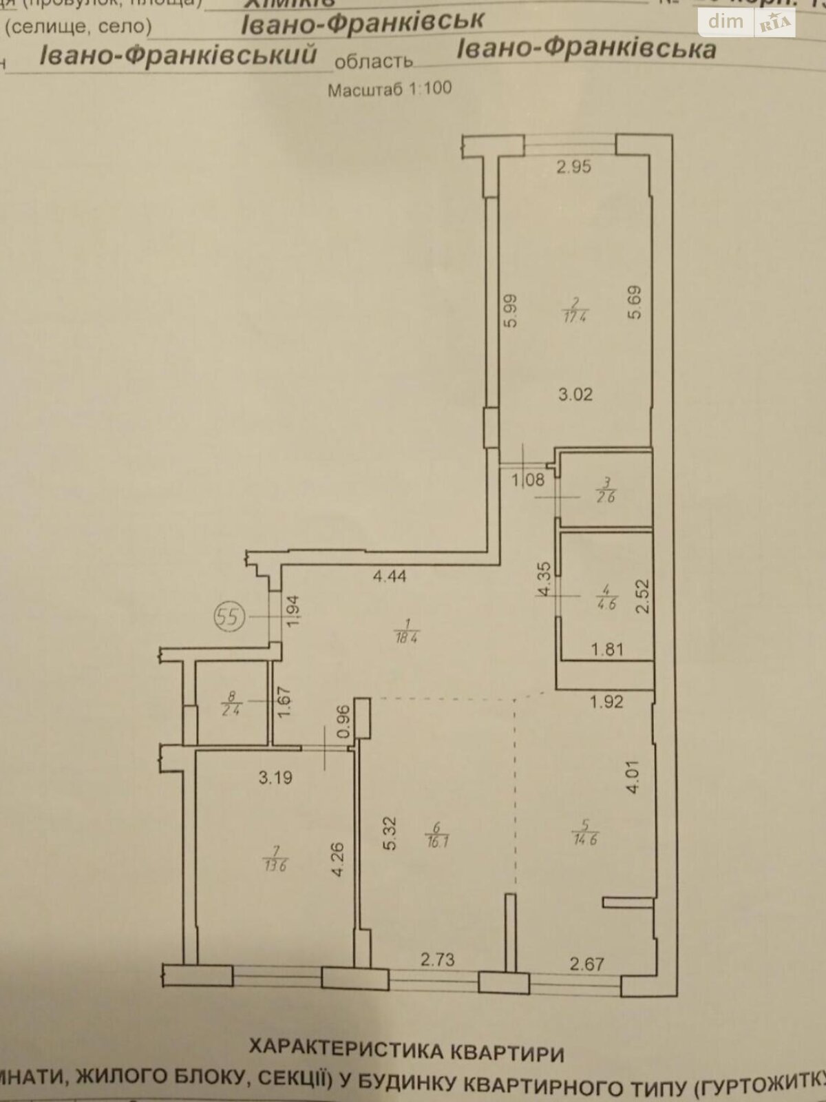 Продажа трехкомнатной квартиры в Ивано-Франковске, на ул. Химиков 28 корпус 13, район Пасечная фото 1