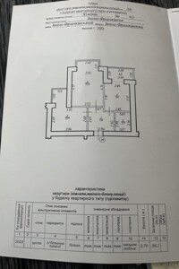 Продаж двокімнатної квартири в Івано-Франківську, на вул. Хіміків 43, район Пасічна фото 2