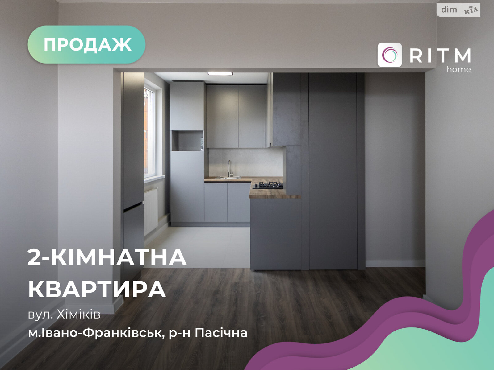 Продажа трехкомнатной квартиры в Ивано-Франковске, на ул. Химиков 4, район Пасечная фото 1 Продажа трехкомнатной квартиры в Ивано-Франковске, на ул. Химиков 4, район Пасечная фото 1