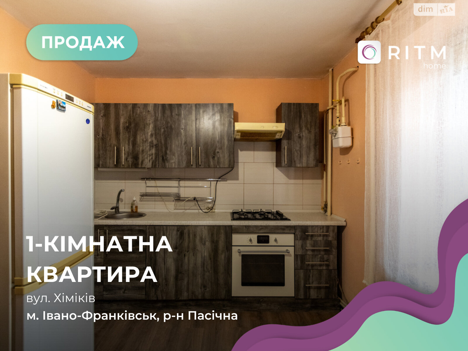 Продажа однокомнатной квартиры в Ивано-Франковске, на ул. Химиков 17, район Пасечная фото 1 Продажа однокомнатной квартиры в Ивано-Франковске, на ул. Химиков 17, район Пасечная фото 1
