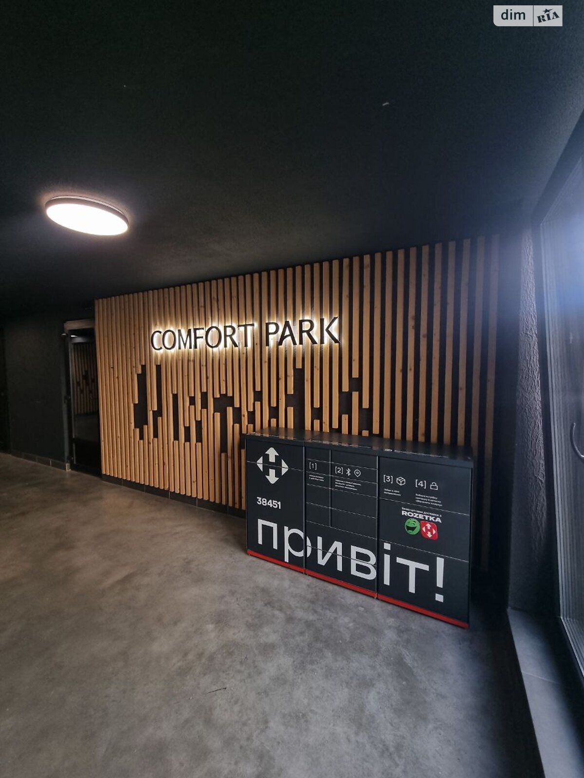 Продаж двокімнатної квартири в Івано-Франківську, на вул. Хіміків 28 корпус 14, кв. 70, район Пасічна фото 1 Продаж двокімнатної квартири в Івано-Франківську, на вул. Хіміків 28 корпус 14, кв. 70, район Пасічна фото 1