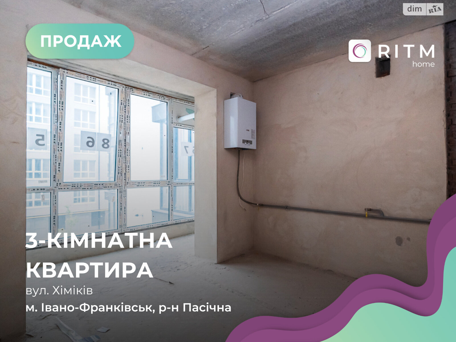 Продаж трикімнатної квартири в Івано-Франківську, на вул. Хіміків 1, район Пасічна фото 1 Продаж трикімнатної квартири в Івано-Франківську, на вул. Хіміків 1, район Пасічна фото 1