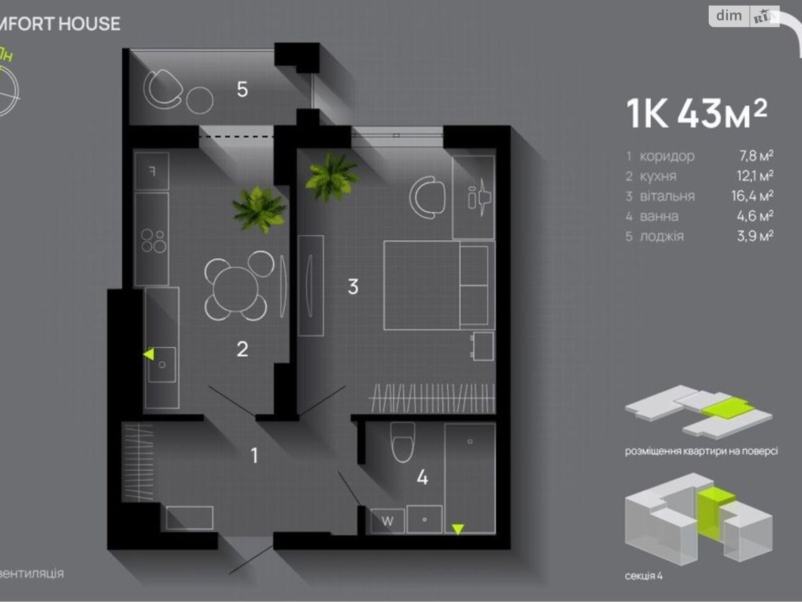 Продажа однокомнатной квартиры в Ивано-Франковске, на ул. Химиков 29Д, район Пасечная фото 1
