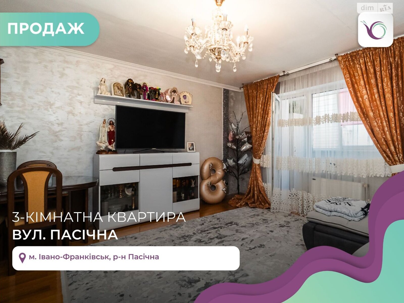 Продажа трехкомнатной квартиры в Ивано-Франковске, на ул. Пасечная, район Пасечная фото 1 Продажа трехкомнатной квартиры в Ивано-Франковске, на ул. Пасечная, район Пасечная фото 1