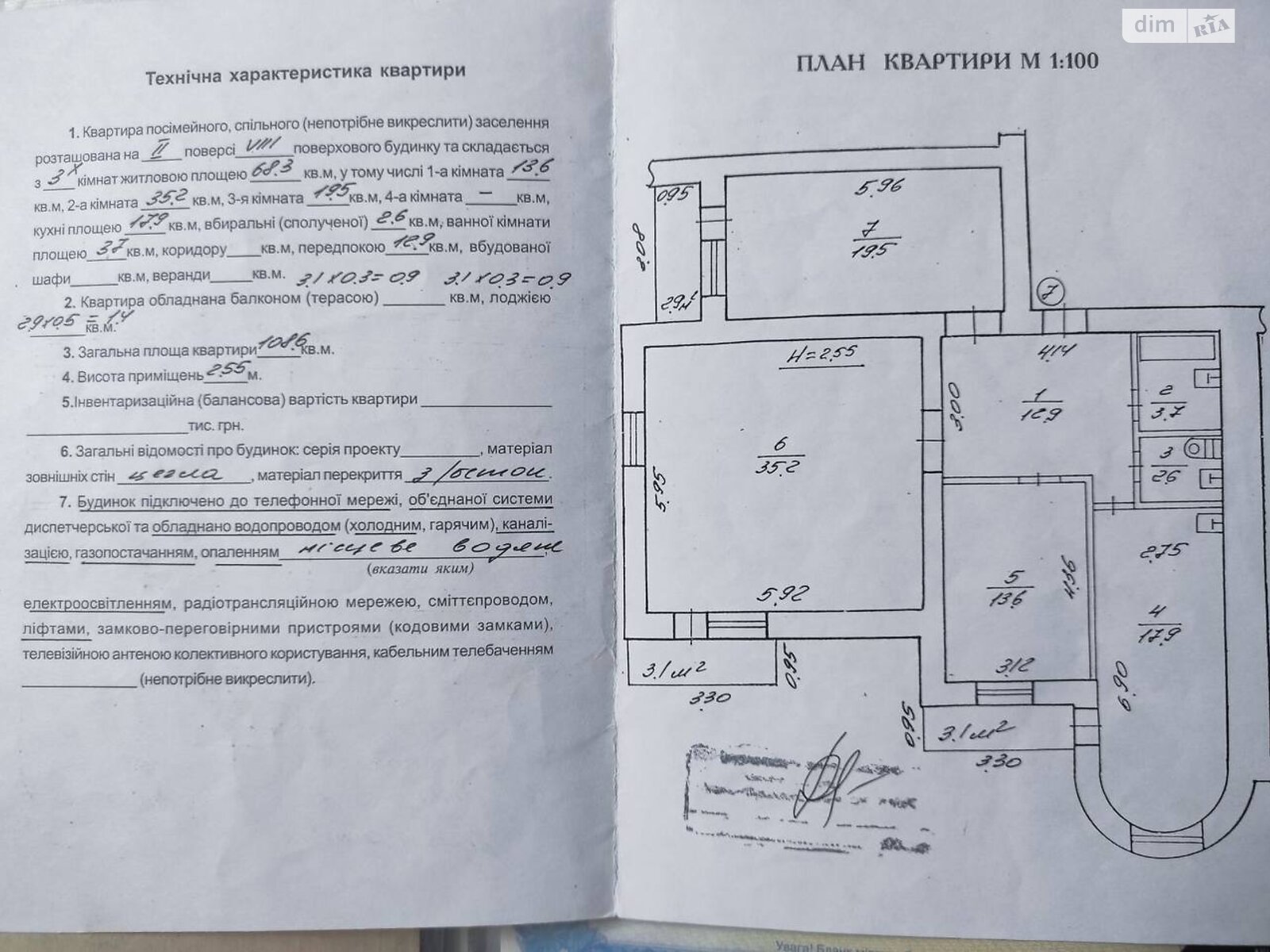 Продаж трикімнатної квартири в Івано-Франківську, на вул. Пасічна 38, район Пасічна фото 1 Продаж трикімнатної квартири в Івано-Франківську, на вул. Пасічна 38, район Пасічна фото 1