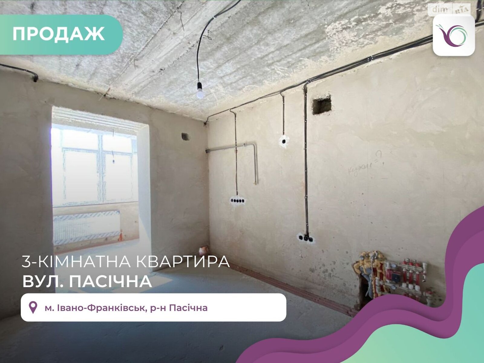 Продажа трехкомнатной квартиры в Ивано-Франковске, на ул. Пасечная, район Пасечная фото 1 Продажа трехкомнатной квартиры в Ивано-Франковске, на ул. Пасечная, район Пасечная фото 1
